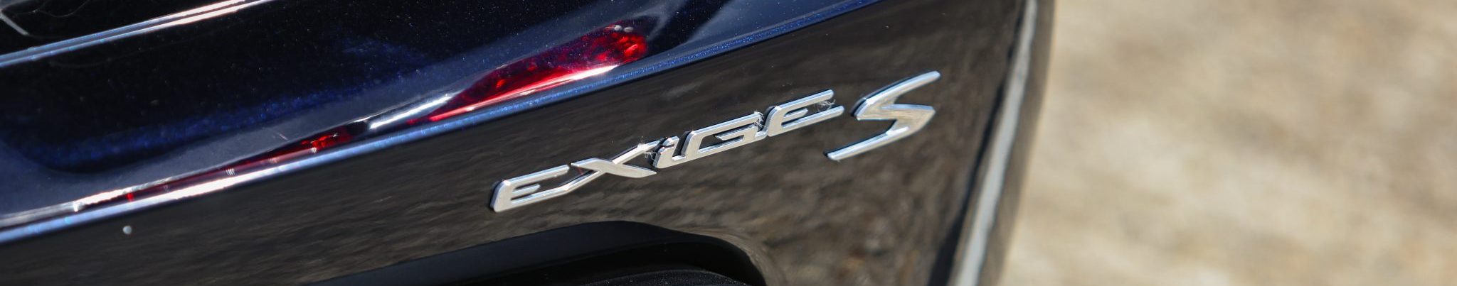 2017 Lotus Exige S Coupe